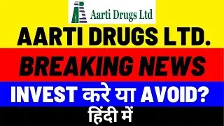Aarti Drugs Breaking News | Aarti Drugs Buyback Update | Latest News | Dailystock