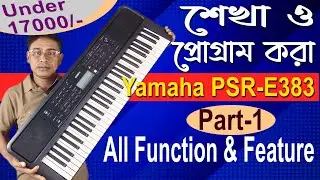 Yamaha e383 all feature and function | unboxing yamaha psr-e383 keyboard | Yamaha e383 tutorial