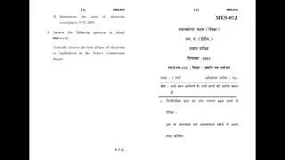 MES - 012  December 2021 Question Paper