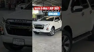 รถบ้านมือเดียว !! Isuzu D-Max 1.9ZP Hi-lander ปี 2021 เกียร์ ออโต้