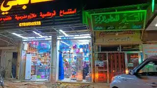 جوله مسائيه في الحله بتجاه باب الحسين المصادف 22/10/2025