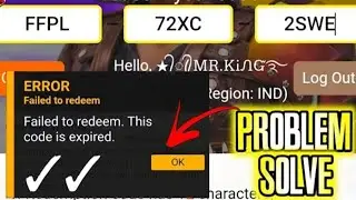 FREE FIRE REDEEM CODE ERROR FAILED TO REDEEM PROBLEM|SOLUTION|FREE FIRE REDEEM CODE ERROR