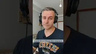 Пишу Piano House в FL Studio 20