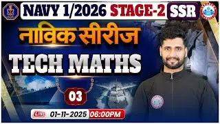 Navy 01 2026 SSR Stage 2 Tech Maths Classes | Navik Series | Maths For Navy Phase 2 By Vishal Sir