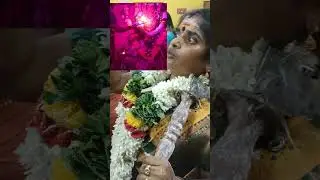 அருள் வாக்கு சாமியம்மா திருப்பூர் பாண்டியன் நகர் செல் 63 69 17 72 73 காலை 9to1மாலை 6 இருந்து 9வரை