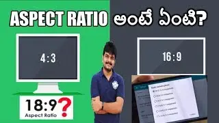 What is Aspect ratio? Explained ll in telugu ll by prasad ll