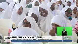 Hemed Swaleh Emerges Victorious In Nairobi Muslim Academy’s 16th Annual Competition | HorizonTV