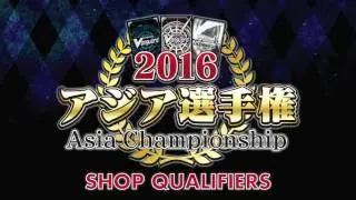 Vanguard Asia Card Championship 2016 Qualifier 2 - Full Stream