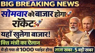 Sensex & Nifty Expiry : Tomorrow Market Analysis | 2 February 2026 | Banknifty options for tomorrow