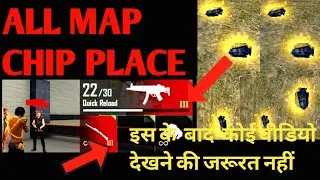 FREE FIRE GUN ALL CHIP PLACE M4A1 CHIP