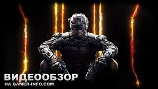 Call of Duty: Black Ops III - обзор