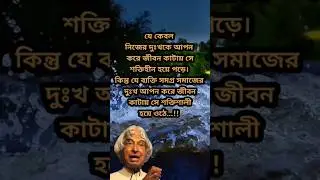 Heart Touching Quotes 💓💓__#viral #motivation #youtubeshorts #ytshorts #subscribe