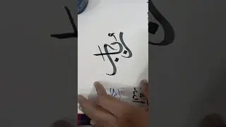 Subscribe request write rubab ✍️