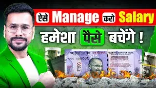 5 Ways to Manage Your SALARY Like a PRO | Learn Personal Finance | Financial Education