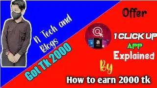 1Click Up app।। Earn 2000tk easily।। Bkash Payment proof।। Tiktok reffer problem solve ।। 2$ |