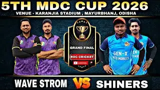 🛑LIVE  GRAND FINAL !! 5TH MDC CUP 2026 !! KARANJIA STADIUM, MAYURBHANJ,ODISHA #RocCricket