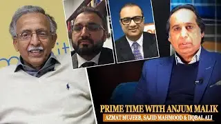 Prime Time with Anjum Malik | Canadian Finance Minister resigns |Family immigration and criminal law