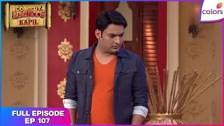 Comedy Nights With Kapil | Full Ep. 107 | Shahid Kapoor visits Kapil's new restaurant | Colors TV