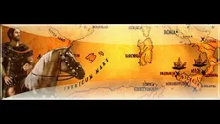 Rome Total War(Hotseat) Вестник вестника 