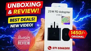 Samsung Original Charger එකක් අඳුරගන්න විදිය මෙන්න! බාල ඒවාට රැවටෙන්න එපා ❌ | Samsung 25W Adapter 