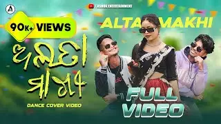 Alta Makhi ( Full Video ) | Mahi | Deepak | Debaswini| Sambalpuri Cover Video | AsHoK Entertainment