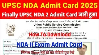 UPSC NDA 2 Admit Card 2025 Kaise Download Kare ? How To Download UPSC NDA 2 2025 Admit Card ? Link