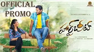 Heartbeat - Official Promo | Latest Telugu Movie 2017 | Dhruvva | Venba | Dwarakh Raja