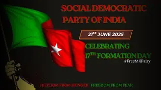 SOCIAL DEMOCRATIC PARTY OF INDIA CELEBRATING 17TH FORMATION DAY ON 21ST JUNE 2025#FreeMKFaizy