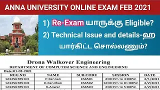 Who are eligible for Re Exam | Anna University Online Exam 2021