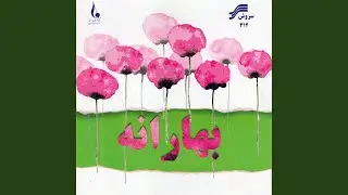 Baz Bahar Oomad