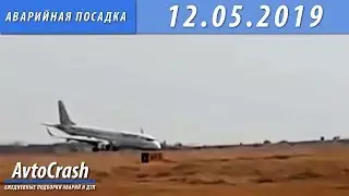 Аварийная посадка в Мьянме 12.05.2019 - AvtoCrash