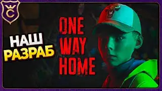 LITTLE NIGHTMARES ОТ ОТЕЧЕСТВЕННОГО РАЗРАБОТЧИКА! ONE WAY HOME Demo
