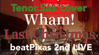 Wham!『Last Christmas』Sax cover【beatPixas 2nd LIVE】