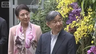 両陛下 京都府立植物園訪問「植物の多様性や面白さを肌で感じられた」(2025年10月5日)
