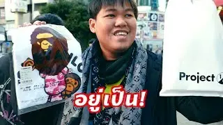 ZauZ Vlog Ep.1 ZauZ in Tokyo