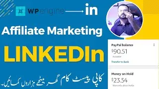 200 долларов за продажу. Как заниматься партнерским маркетингом в LinkedIn &mdash; партнерская программ...