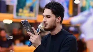 قصيدة اه يا جسام  الرادود يوسف الياسري موكب طلاب ابي الفضل العباس النجف قضاء المشخاب (محرم ١٤٤٧ه‍ ) 