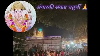 Day 6/365. Aaj mandir main bohot bheed thi😯🙏