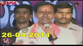 KCR Fake Words | Telangana Cheater | Land Properties