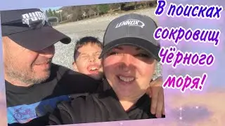 СОКРОВИЩА ЧЁРНОГО МОРЯ
