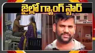 TV5 Special Story on Nellore Central Jail Prisoner Srikanth | TV5 News