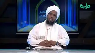 تفسير سورة طه (8) | الآيات 49 - 55 | د. عبدالحي يوسف