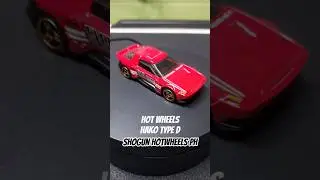 HOT WHEELS Hako Type D #hotwheels #hotwheelscollection #hotwheelscollector