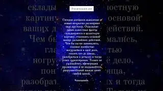 #предсказание #transformation #meditation #happy #live #love #tarot
