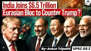 Game Over for Trump? India Joins $6.5 Trillion Eurasian Trade Bloc | UPSC | StudyIQ