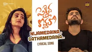 Nijamedaina Gathamedaina Lyrical Song | Pellaina Kothalo | S2 | Soniya Singh | South Indian Logic