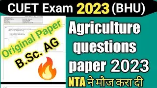 CUET B.Sc.Ag क्वेश्चन पेपर 2023🔥 Bhu agriculture solved paper 2023 || cuet 2023  answer key || ICAR