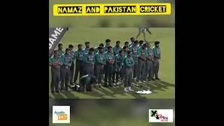 Namaz and Pakistan cricket#namaz #islamic #pakistancricket #T20WorldCup