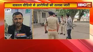 Morena के कैथरी गांव में दिनदहाड़े फायरिंग | पुरानी रंजिश में चली गोलियां, दो घायल