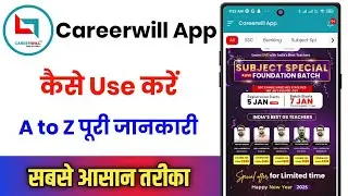 Careerwill App Kaise Use Kare !! How To Use Careerwill App